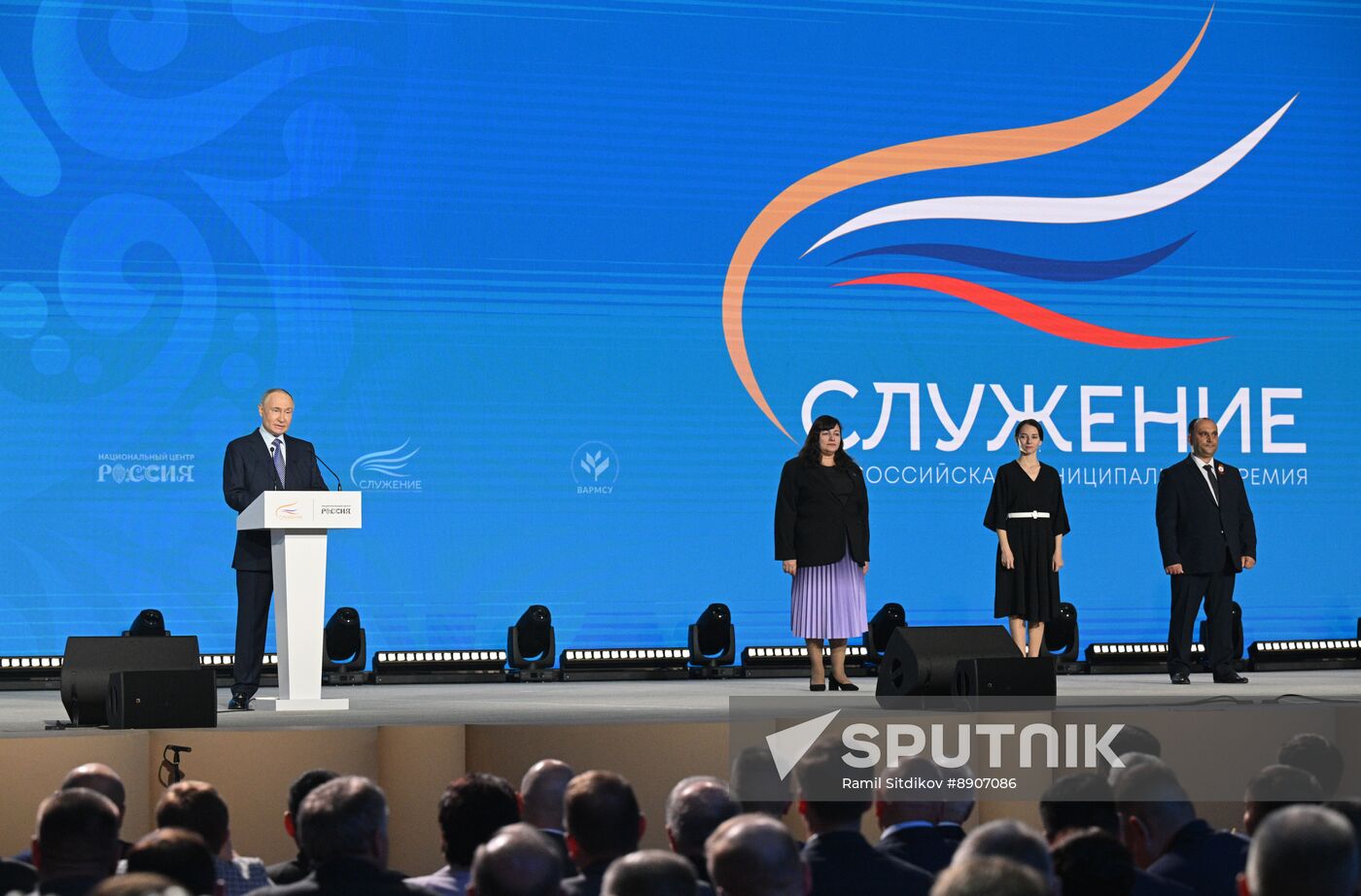 Russia Putin Municipal Service Awards