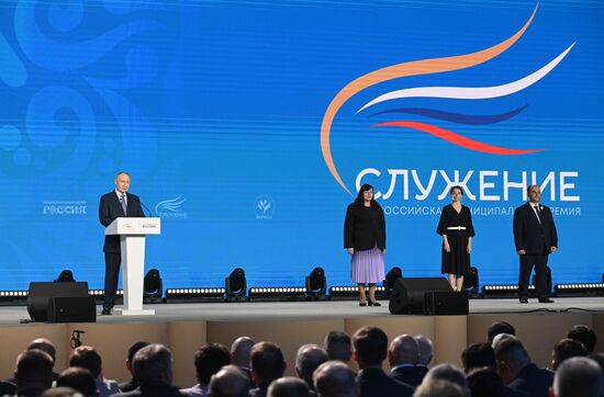 Russia Putin Municipal Service Awards