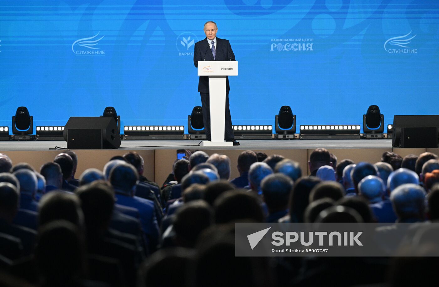 Russia Putin Municipal Service Awards