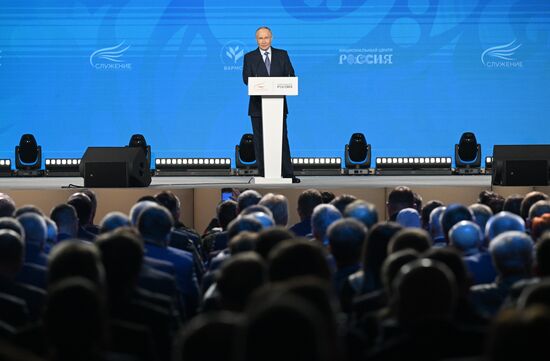 Russia Putin Municipal Service Awards