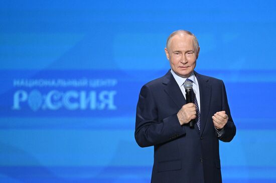 Russia Putin Municipal Service Awards