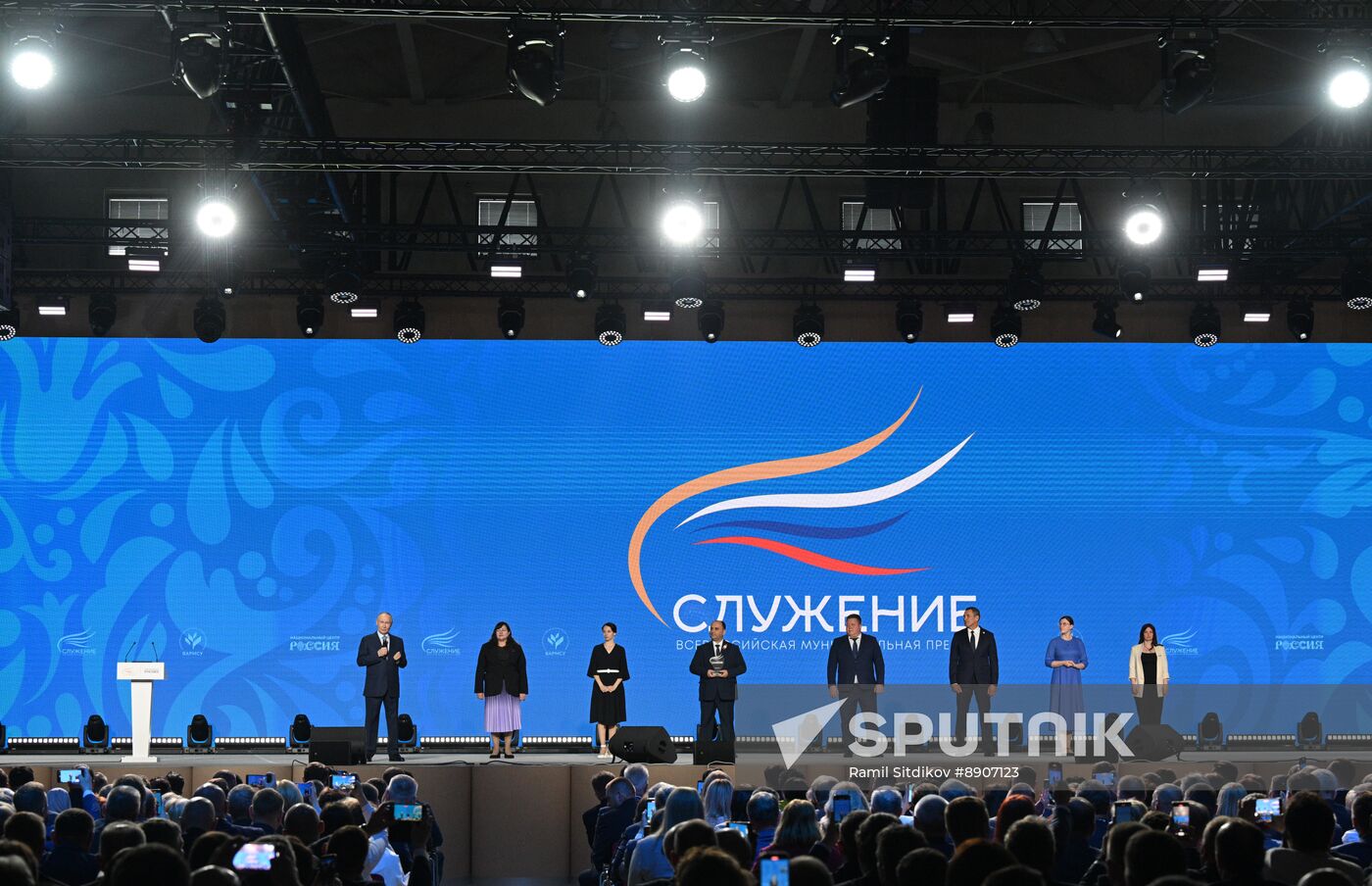 Russia Putin Municipal Service Awards
