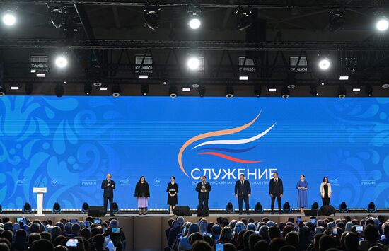 Russia Putin Municipal Service Awards