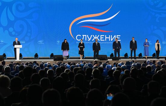 Russia Putin Municipal Service Awards