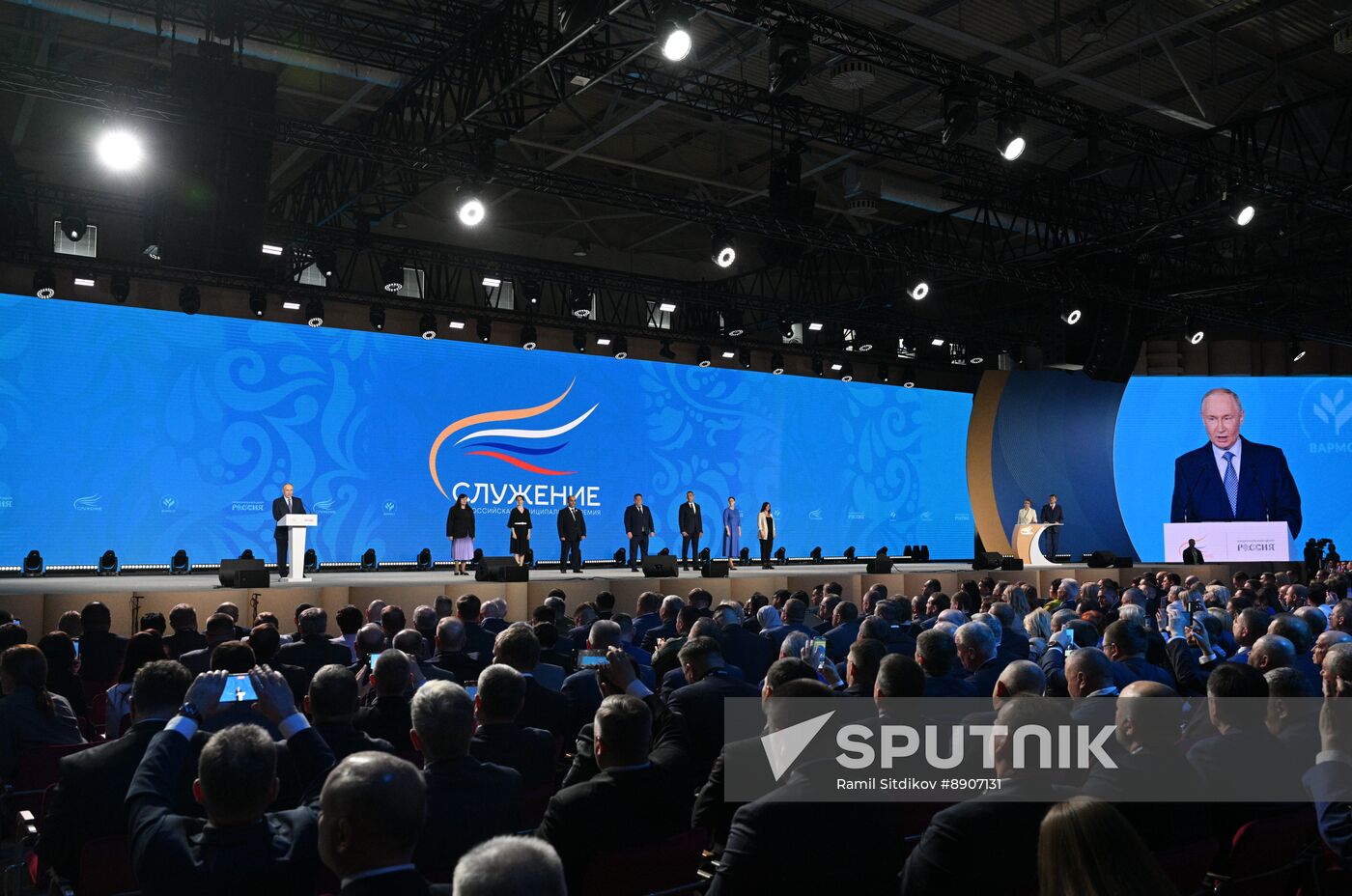 Russia Putin Municipal Service Awards
