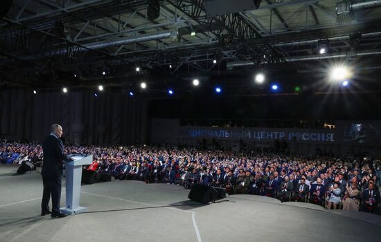 Russia Putin Municipal Service Awards