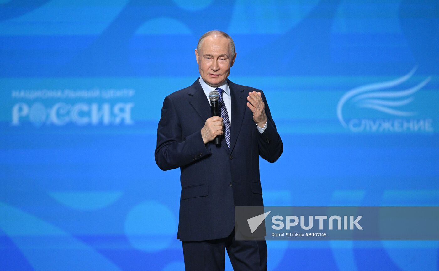 Russia Putin Municipal Service Awards