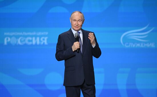 Russia Putin Municipal Service Awards