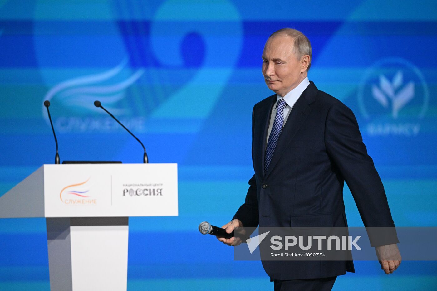 Russia Putin Municipal Service Awards