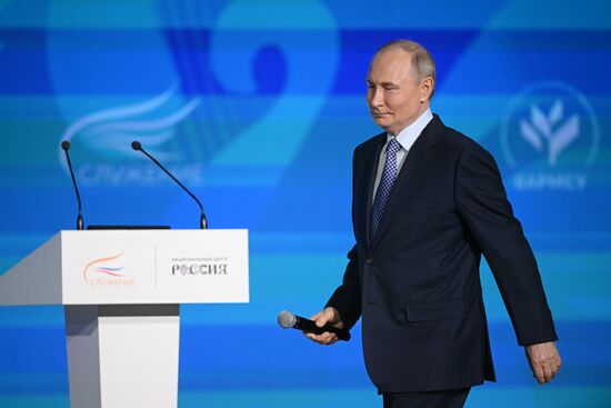 Russia Putin Municipal Service Awards