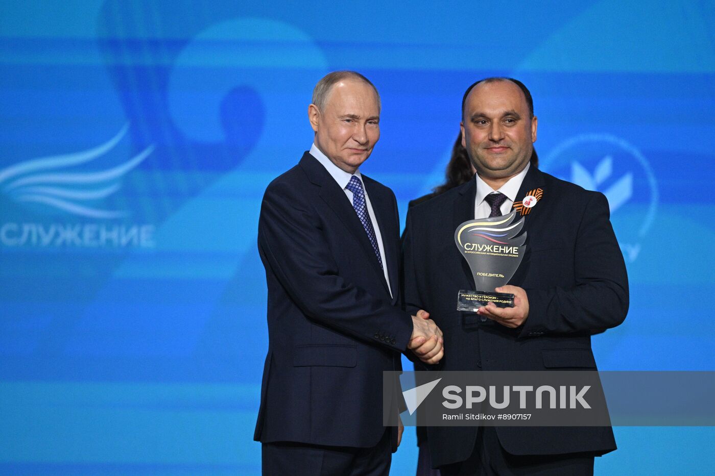Russia Putin Municipal Service Awards