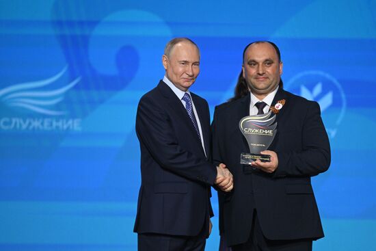 Russia Putin Municipal Service Awards