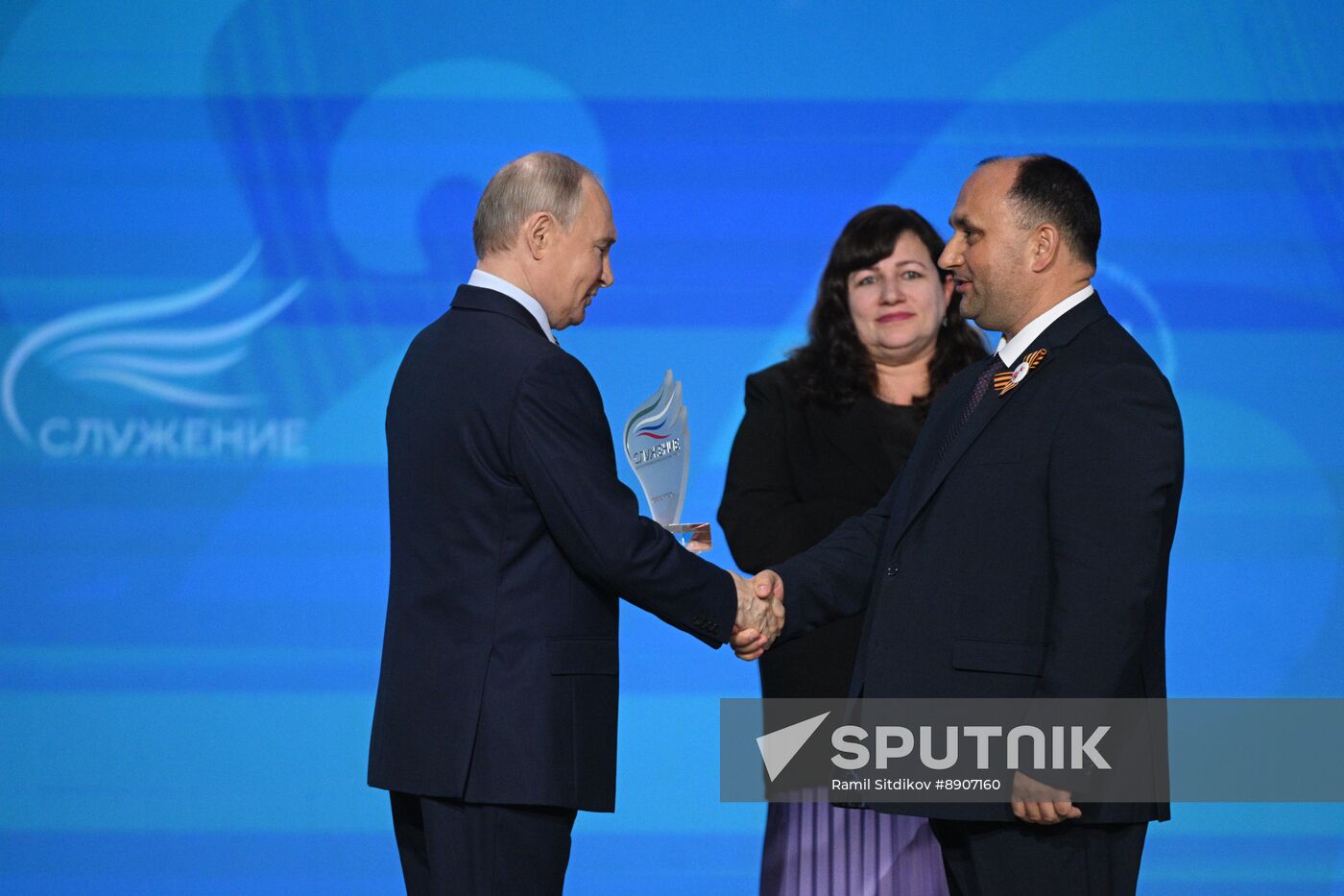 Russia Putin Municipal Service Awards