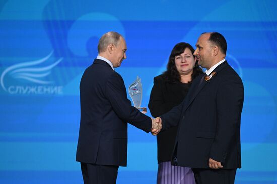Russia Putin Municipal Service Awards