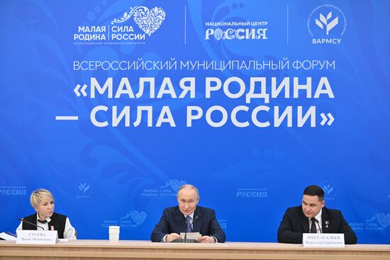 Russia Putin Municipal Forum