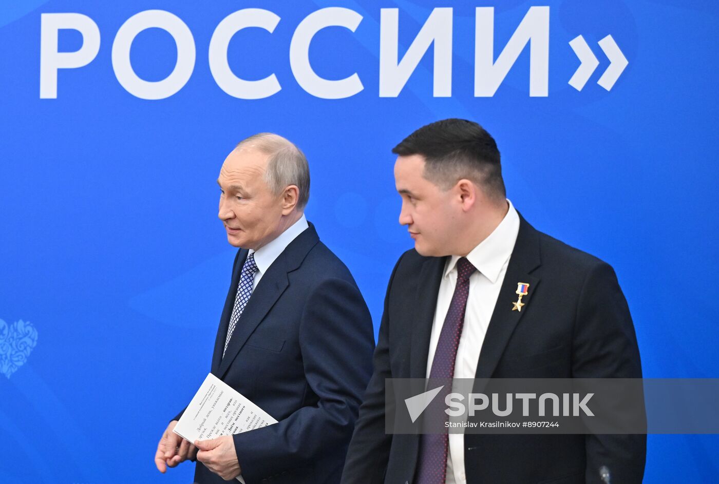 Russia Putin Municipal Forum