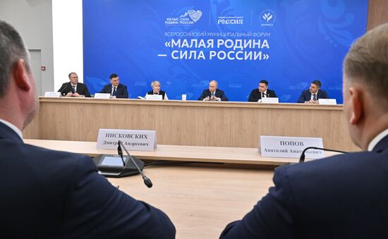 Russia Putin Municipal Forum