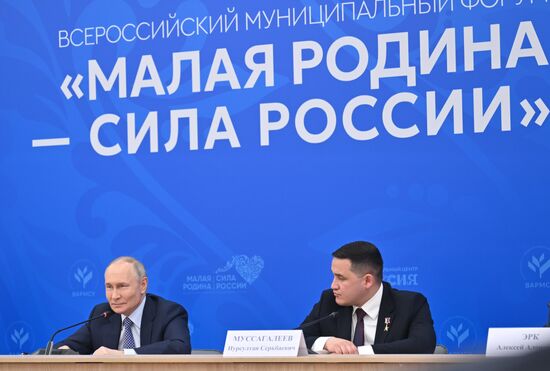 Russia Putin Municipal Forum