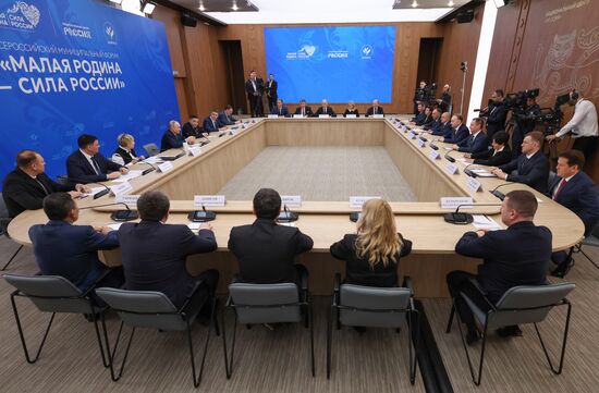 Russia Putin Municipal Forum