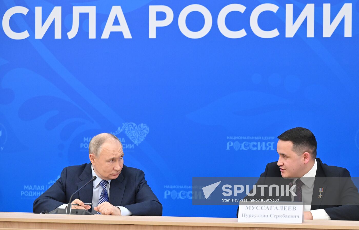 Russia Putin Municipal Forum
