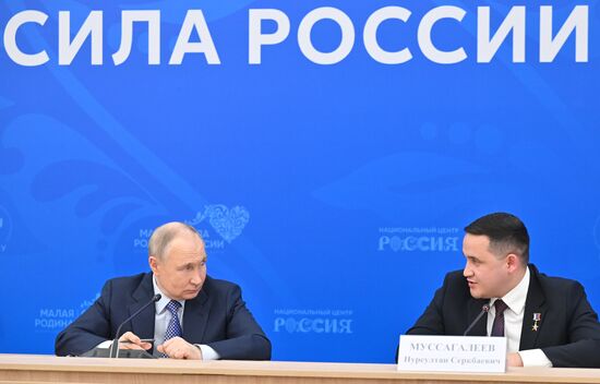 Russia Putin Municipal Forum