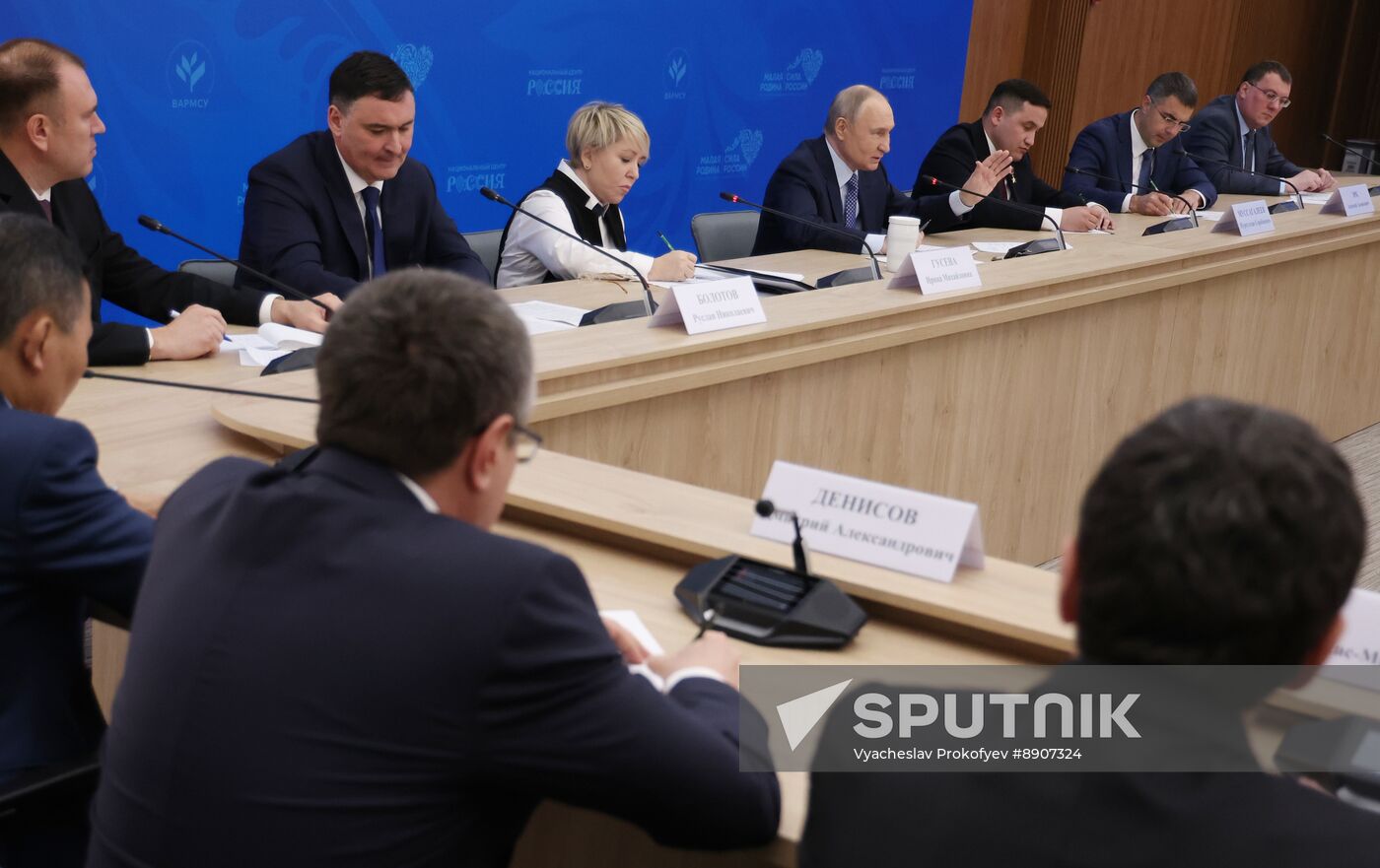 Russia Putin Municipal Forum