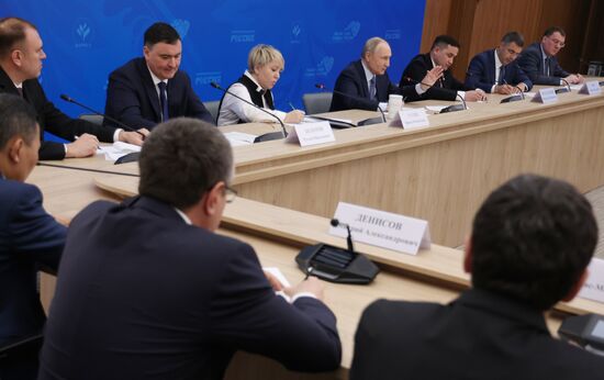 Russia Putin Municipal Forum
