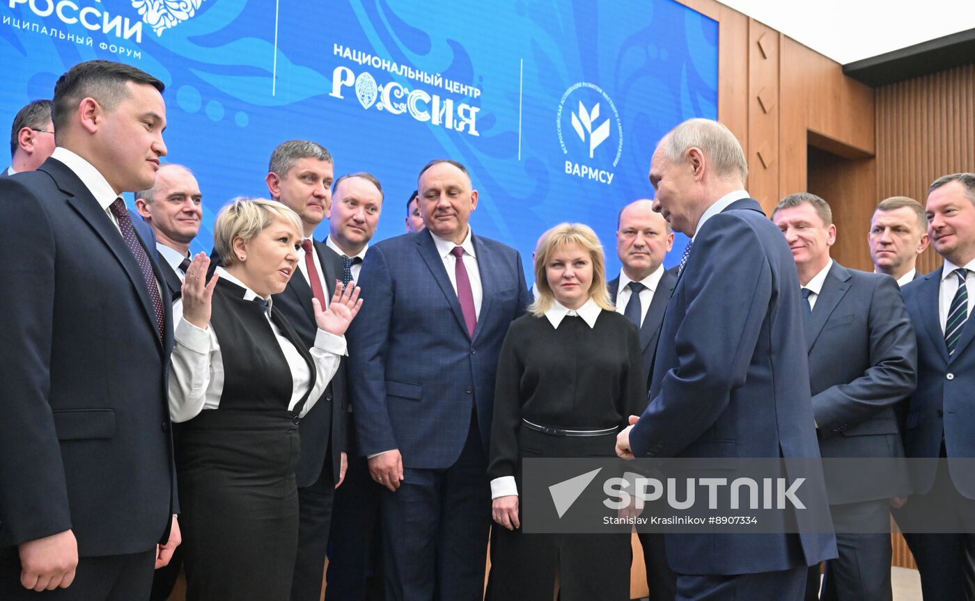 Russia Putin Municipal Forum