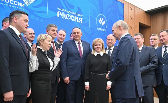 Russia Putin Municipal Forum