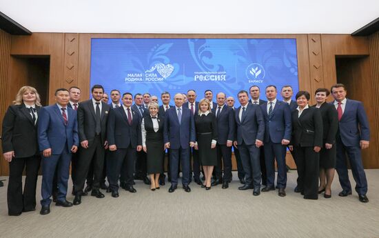 Russia Putin Municipal Forum