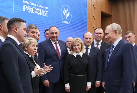 Russia Putin Municipal Forum