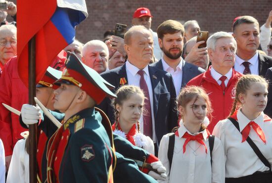 Russia Lenin Birth Anniversary