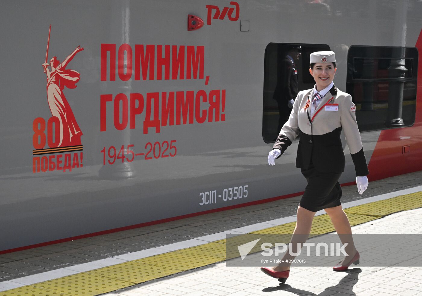 Russia Belarus Themed Railway Train
