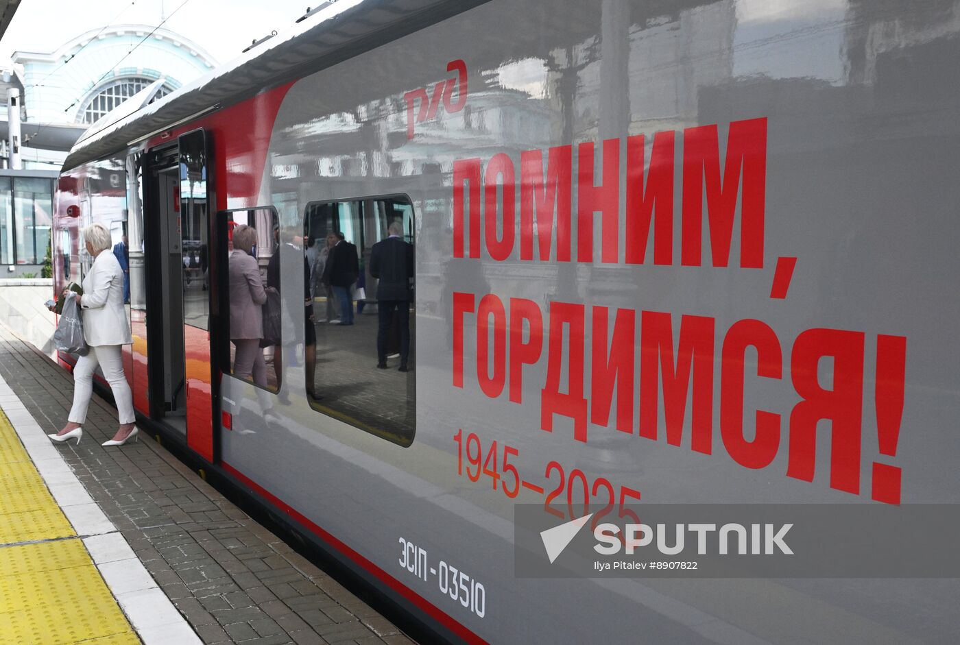 Russia Belarus Themed Railway Train