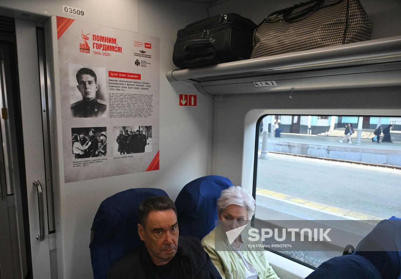 Russia Belarus Themed Railway Train