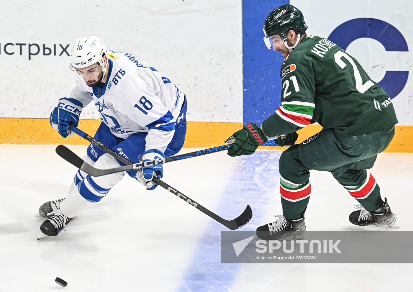 Russia Ice Hockey Kontinental League Ak Bars - Dynamo