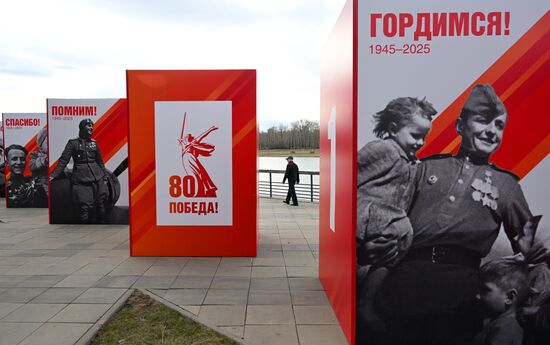 Russia WWII Victory Day Preparations