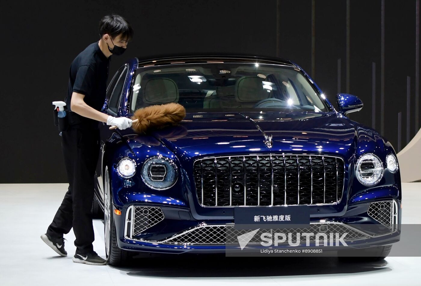 China Automobile Industry Exhibition
