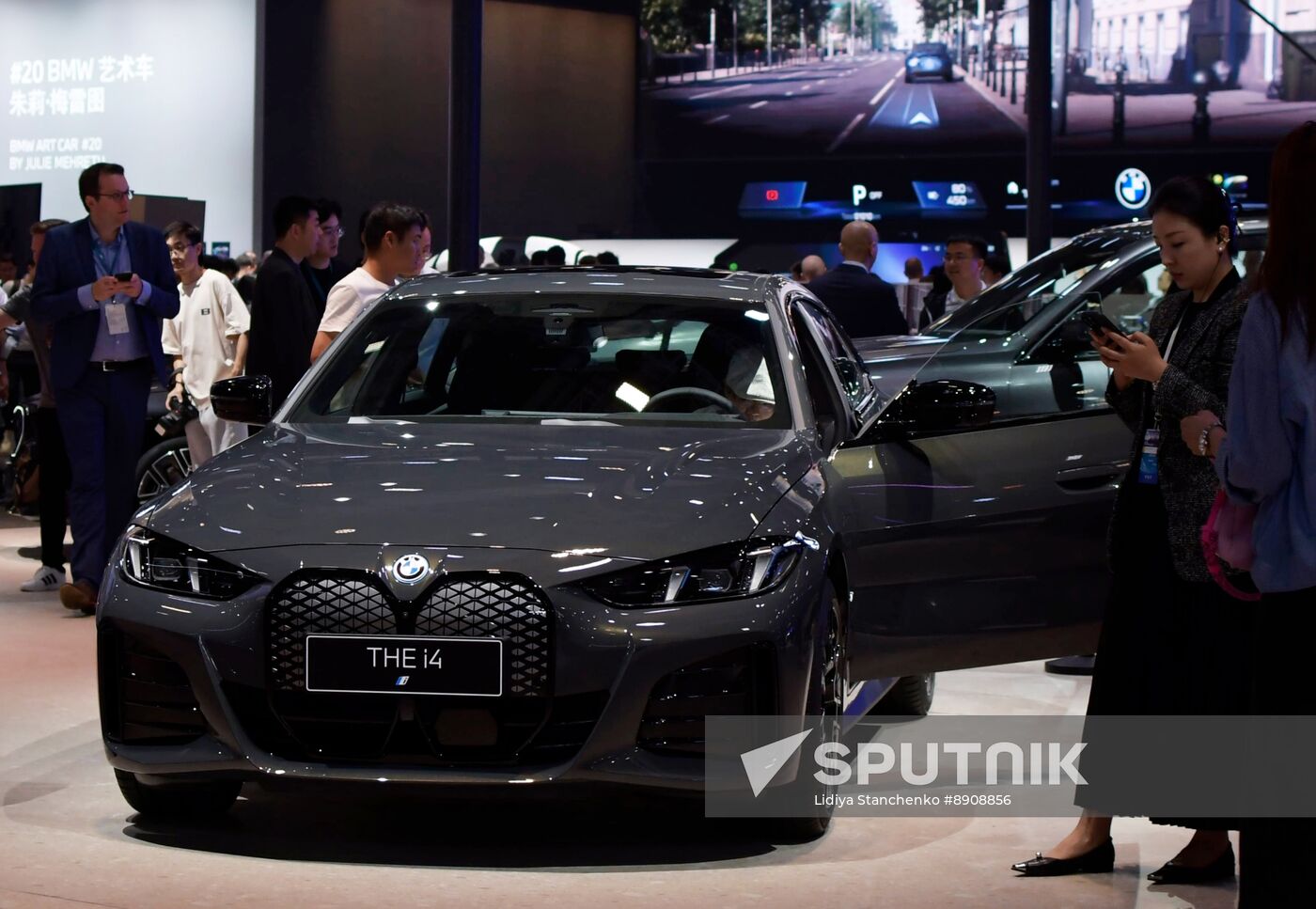 China Automobile Industry Exhibition