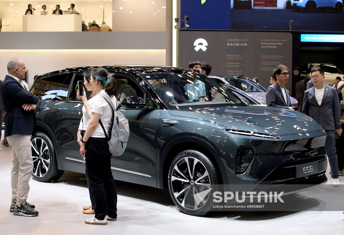 China Automobile Industry Exhibition