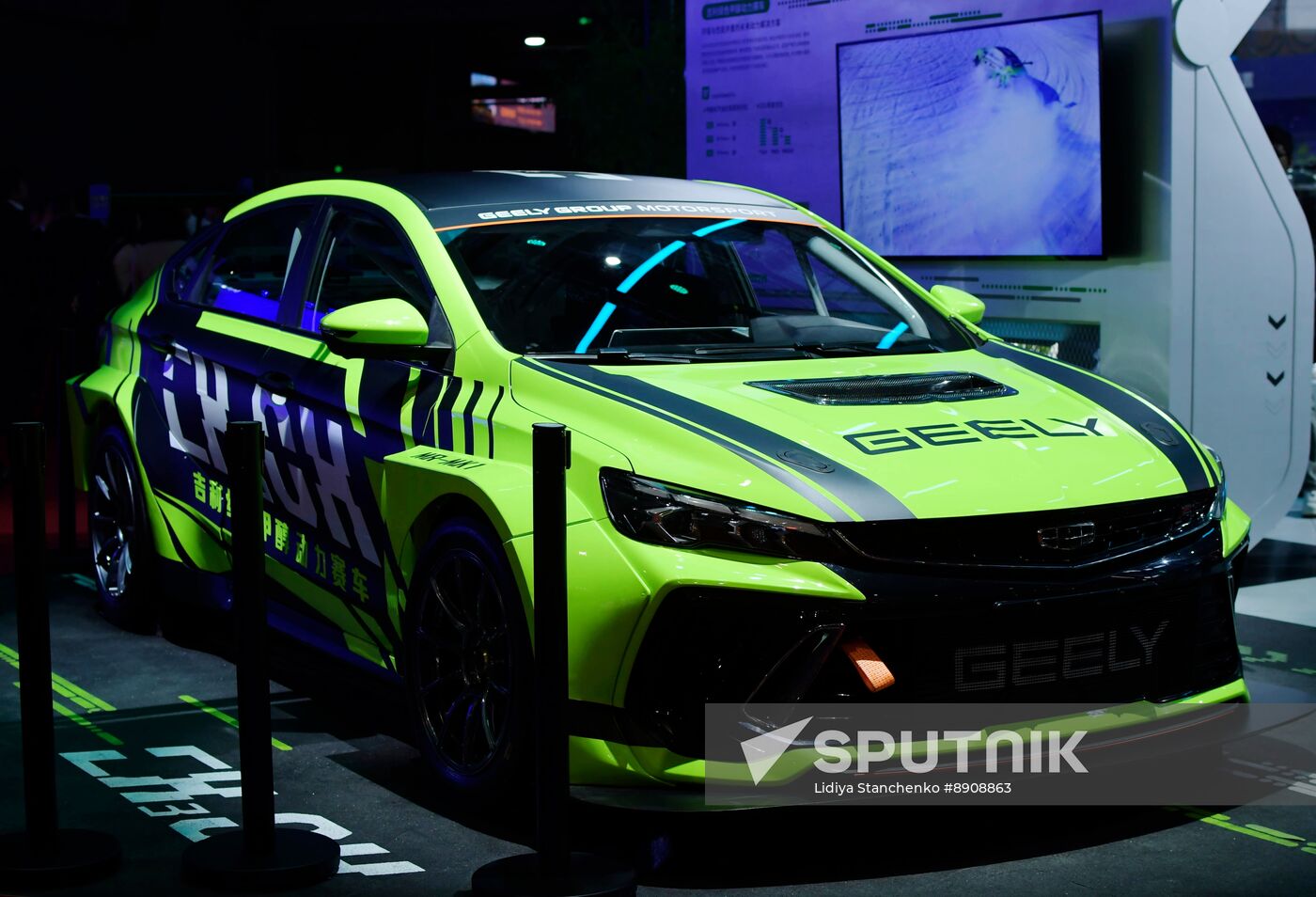 China Automobile Industry Exhibition