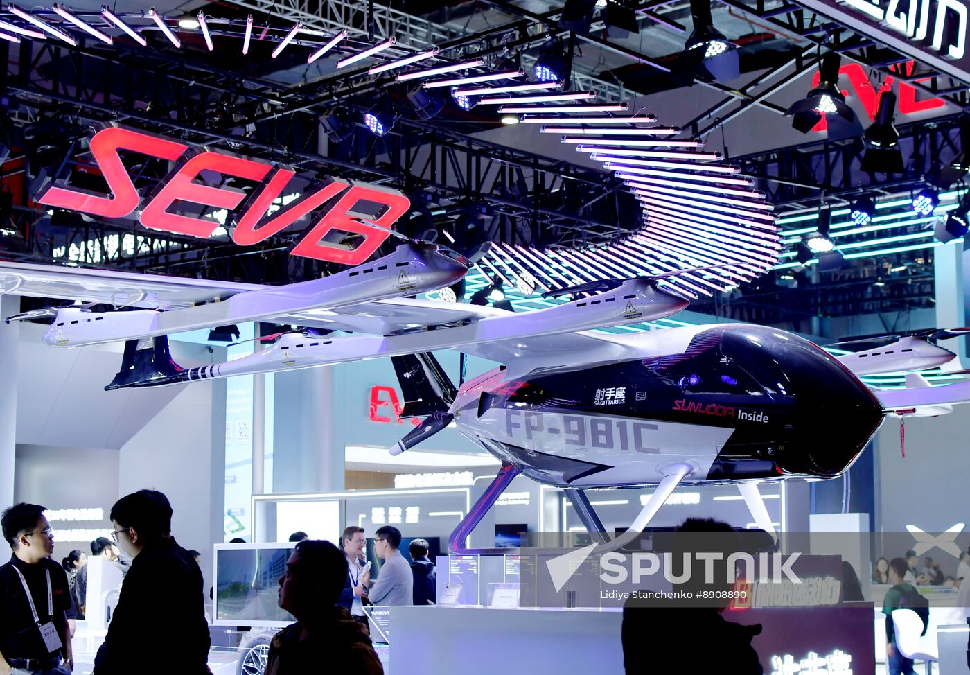 China Automobile Industry Exhibition