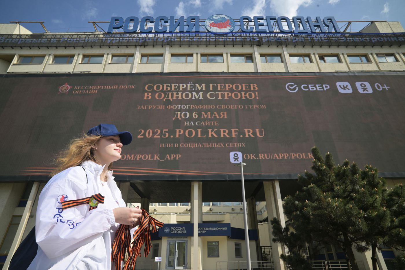 Russia St George's Ribbon Campaign