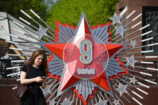 Russia WWII Victory Day Preparations