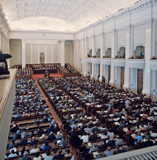 Third session of the USSR Supreme Soviet, ninth convocation