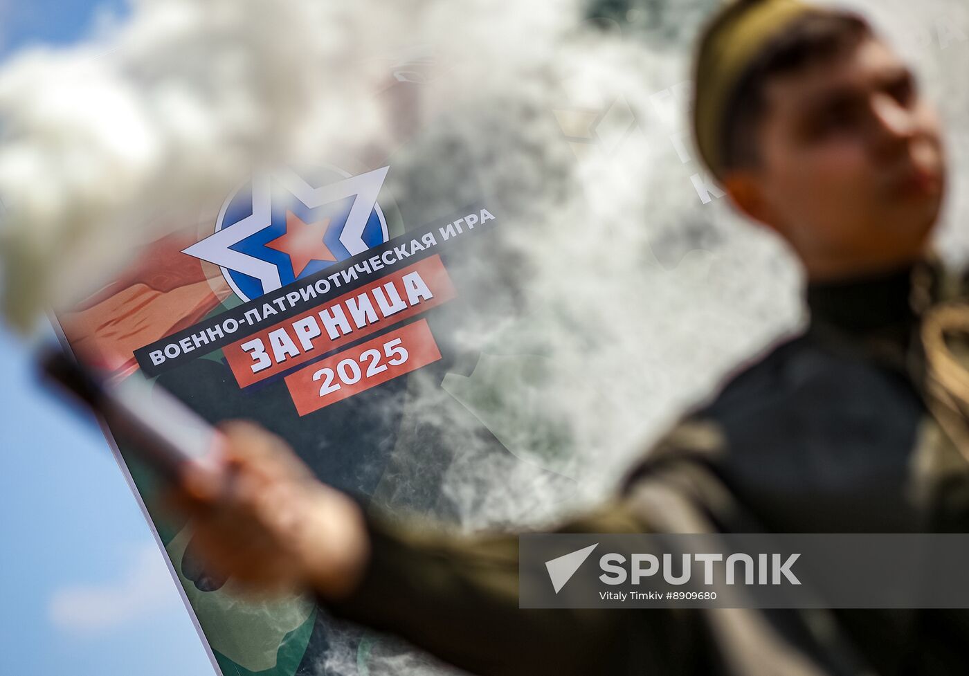 Russia Military Sports Game