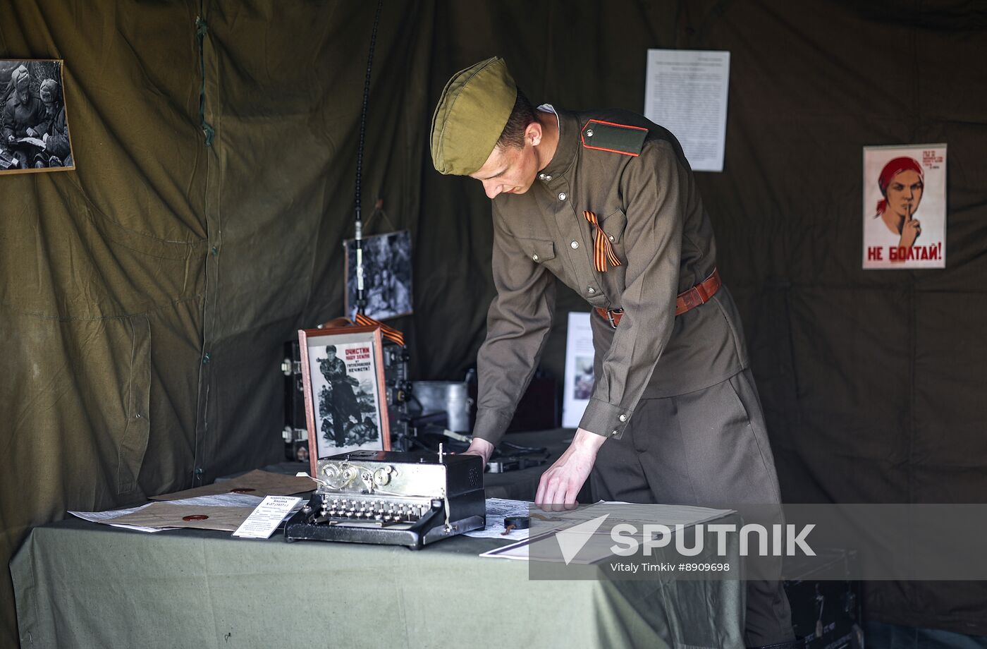 Russia Military Sports Game
