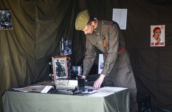 Russia Military Sports Game