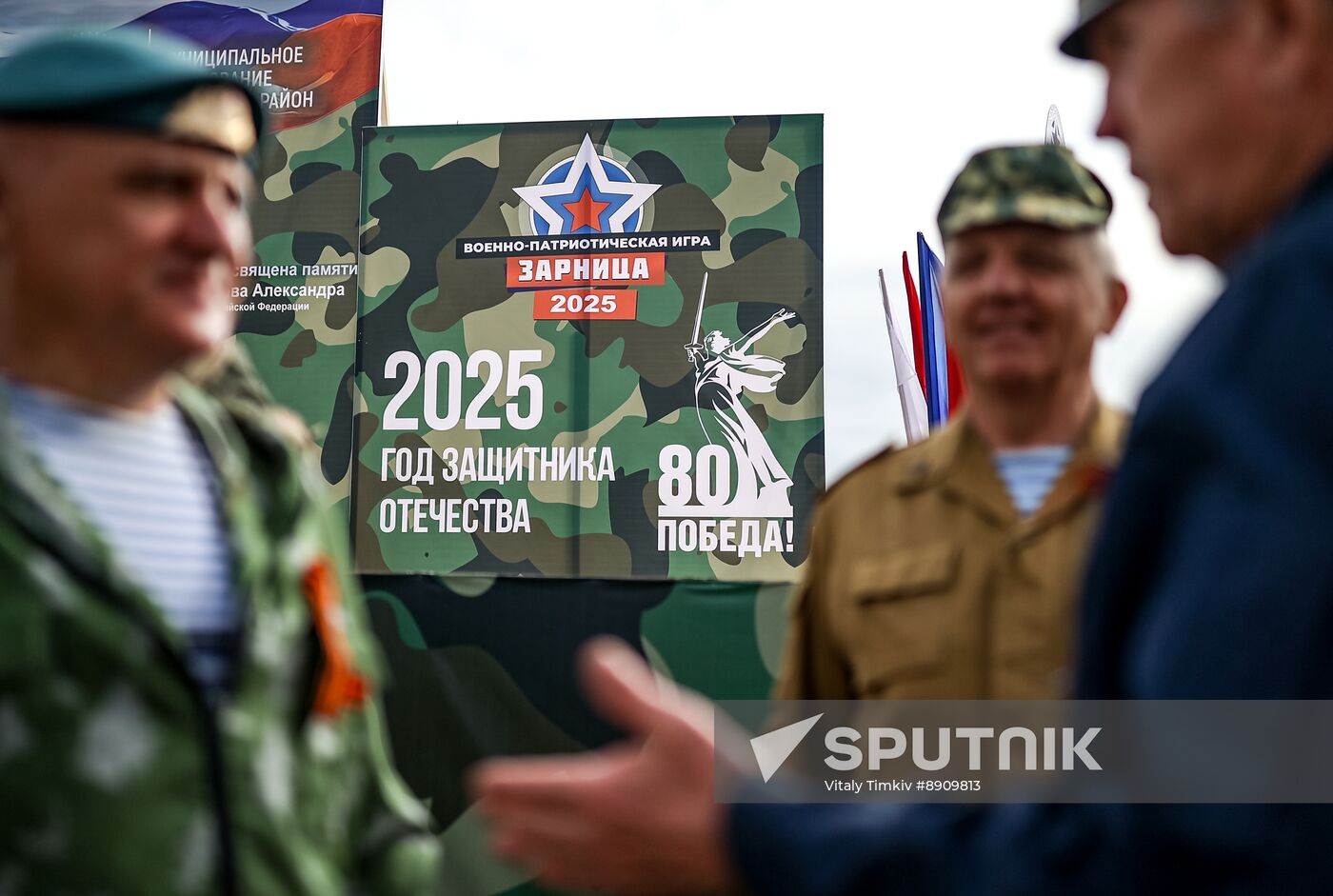 Russia Military Sports Game