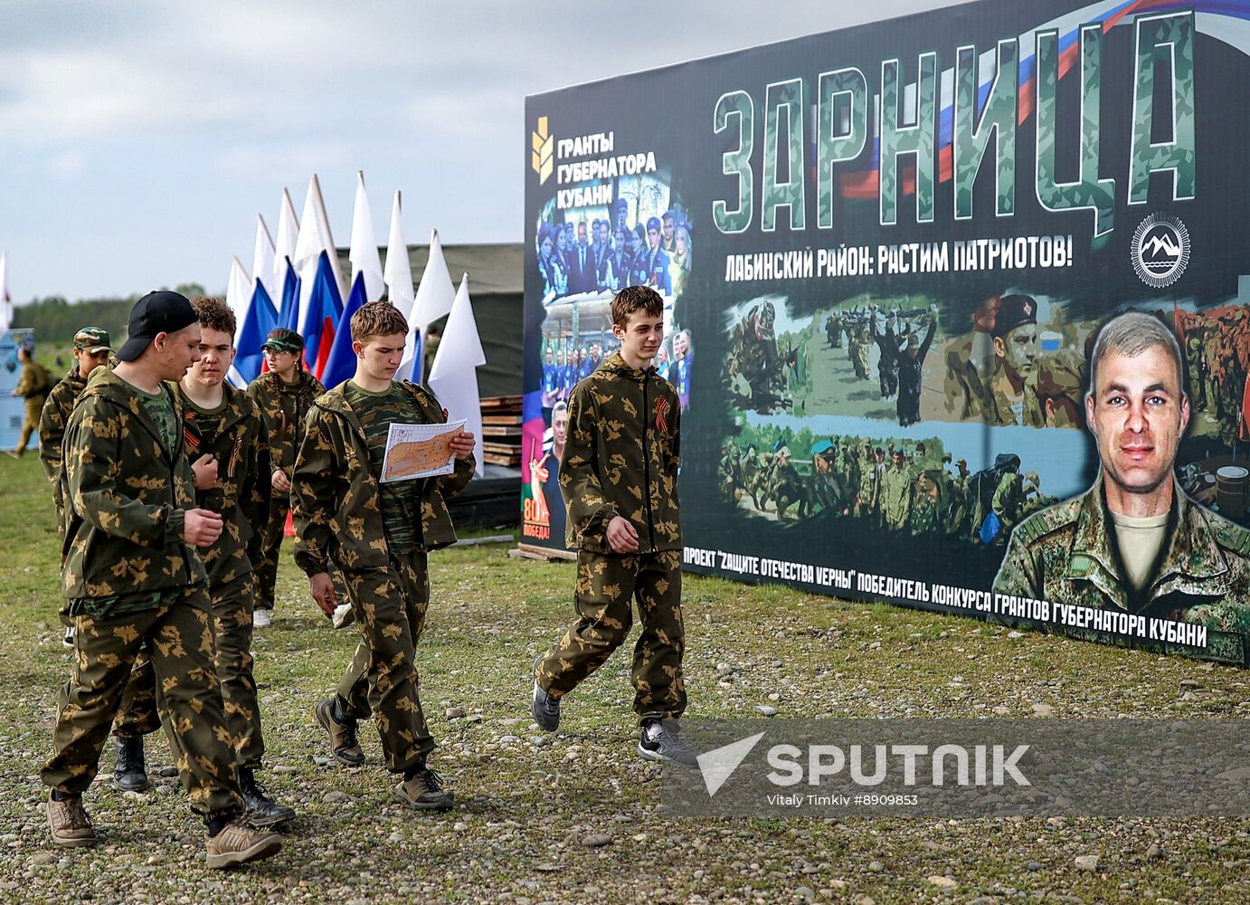 Russia Military Sports Game